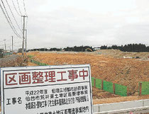 スマートシティー構想の本格的な検討が始まる仙台市若林区荒井東地区